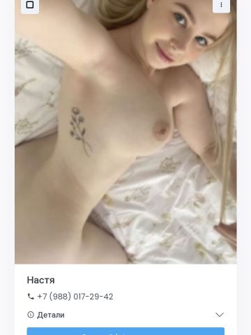 Лилия